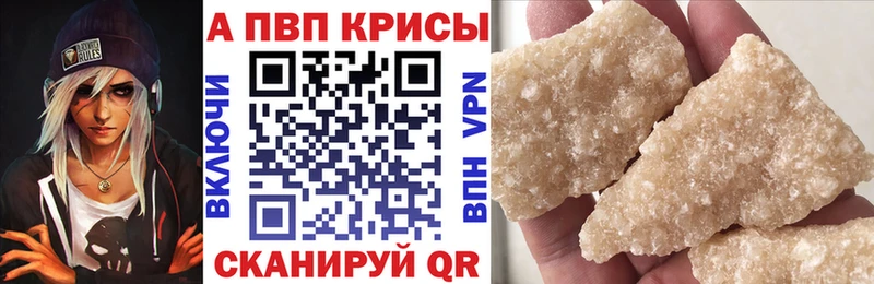 A PVP мука  дарк нет наркотические препараты  Березники  магазин  наркотиков 