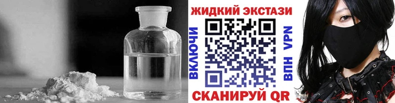 БУТИРАТ бутик  Березники 