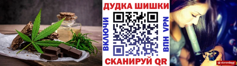 сколько стоит это формула Canna-Cookies марихуана Березники