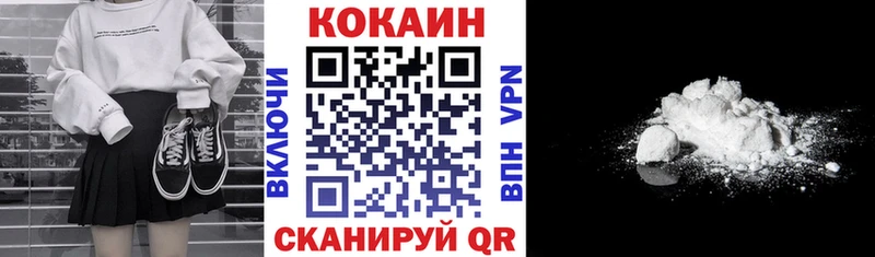 где купить   Березники  COCAIN Боливия 
