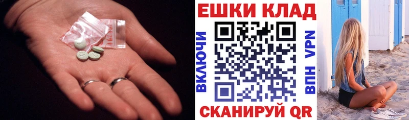 наркота  Березники  мега ссылки  Ecstasy Дубай 