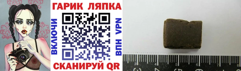 это телеграм  сколько стоит  Березники  ГАШИШ VHQ 