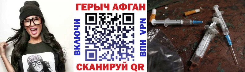 наркошоп  blacksprut рабочий сайт  ГЕРОИН Heroin  Березники 
