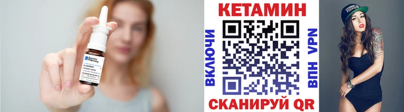 Кетамин VHQ  купить  цена  Березники 