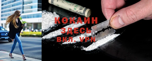 ешки Навашино