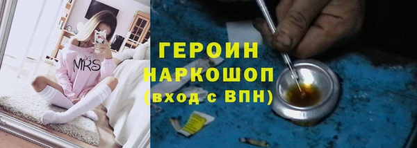 ешки Навашино
