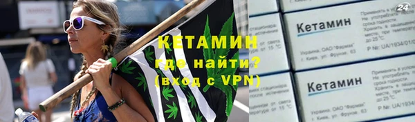 МДМА Нефтекумск