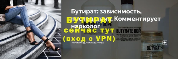 МДМА Нефтекумск