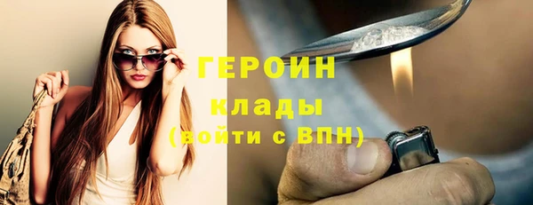 крисы Нефтегорск