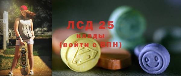 jwh Домодедово