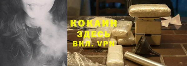 крисы Нефтегорск
