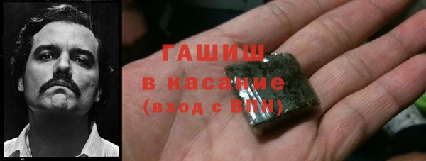 МДМА Нефтекумск