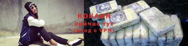 крисы Нефтегорск