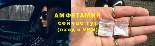 МДМА Нефтекумск