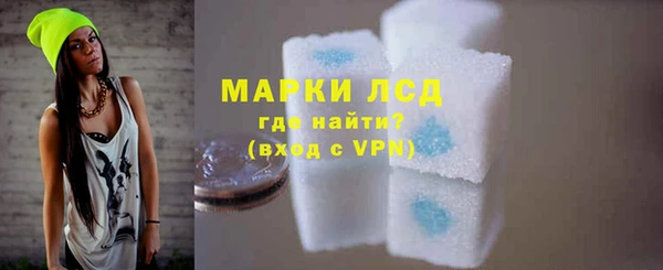 крисы Нефтегорск