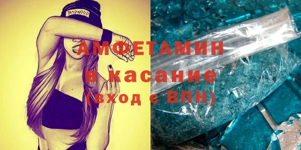 МДМА Нефтекумск