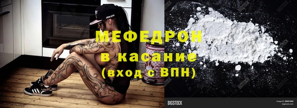 МДМА Нефтекумск