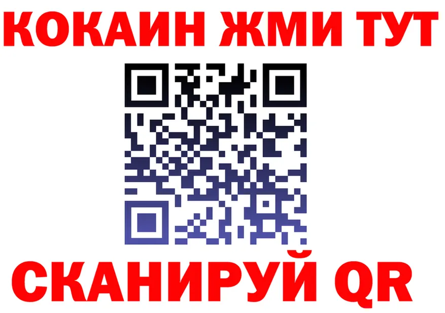 Как найти закладки? это формула Березники