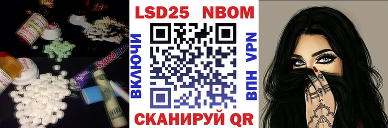 LSD-25 экстази кислота  Березники 