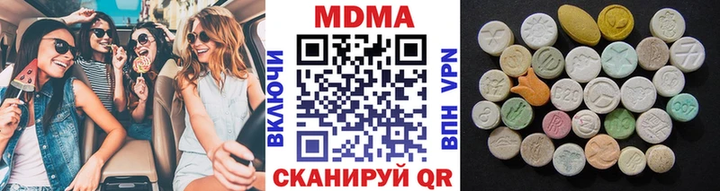 МДМА Molly Березники