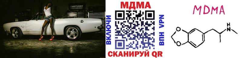 MDMA VHQ  Березники 