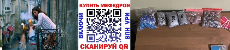 МЕФ мука  Березники 