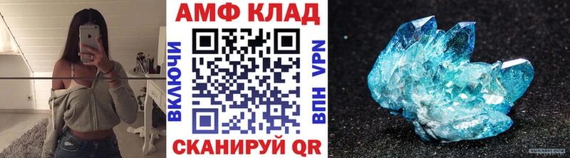 МЕТАМФЕТАМИН витя Березники
