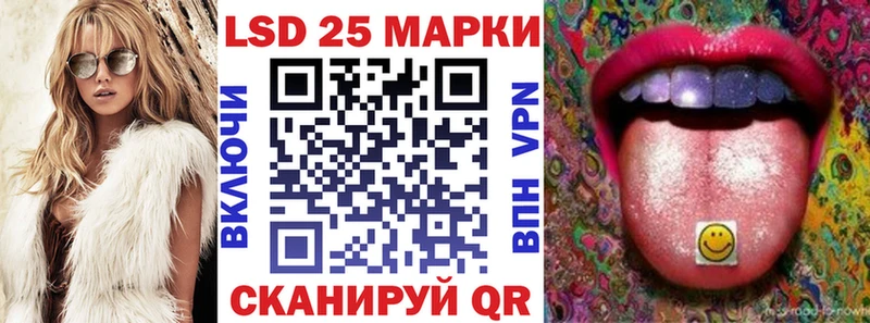 Марки 25I-NBOMe 1,5мг  Березники 