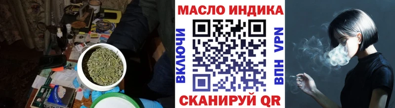 где купить   Березники  ТГК вейп с тгк 