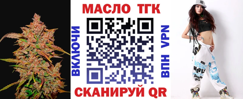 Дистиллят ТГК жижа Березники